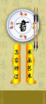 书