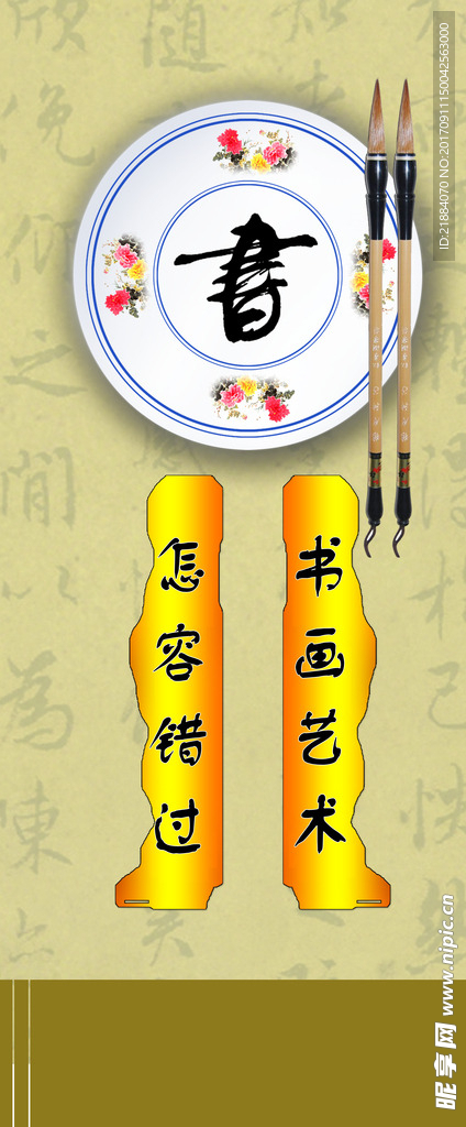 书