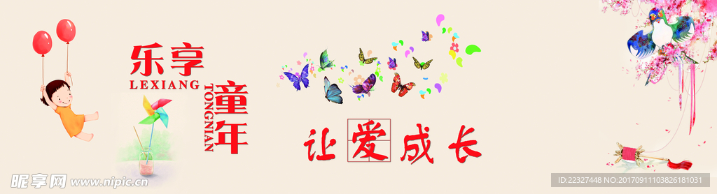 墙体喷绘 形象墙