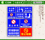 电梯标语