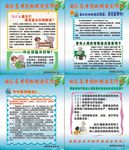 国家基本药物制度