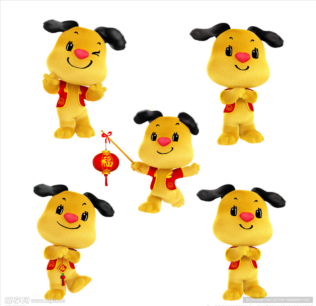 狗年卡通狗