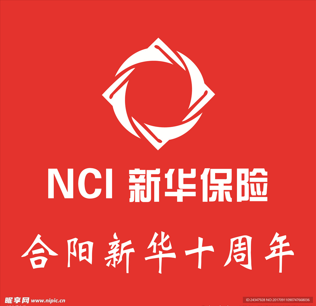 新华保险 标志 喜庆背景 红色