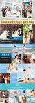 唯美浪漫爱情分屏婚礼相册AE
