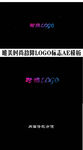 唯美时尚故障LOGO标志AE