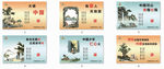图说我们的核心价值观