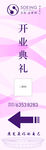 竖旗