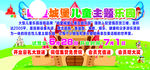 城堡