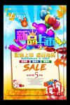 新品推荐