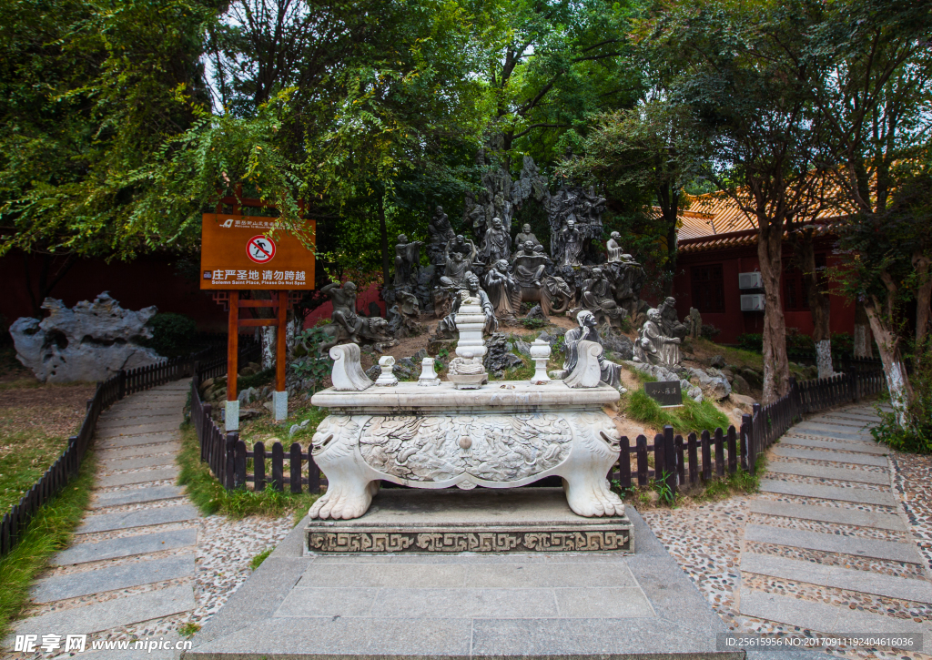 南岳大庙