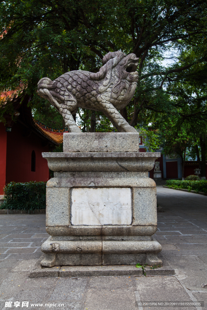 南岳大庙