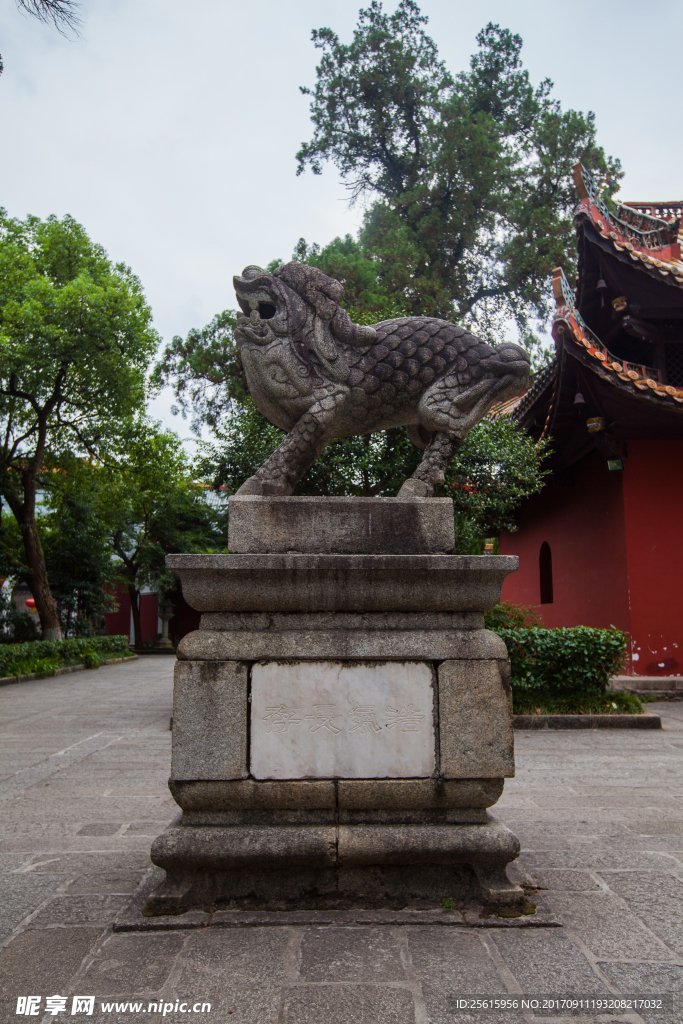 南岳大庙