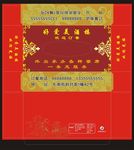抽纸盒