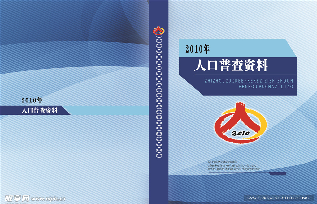封面