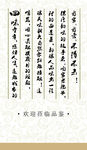 文字