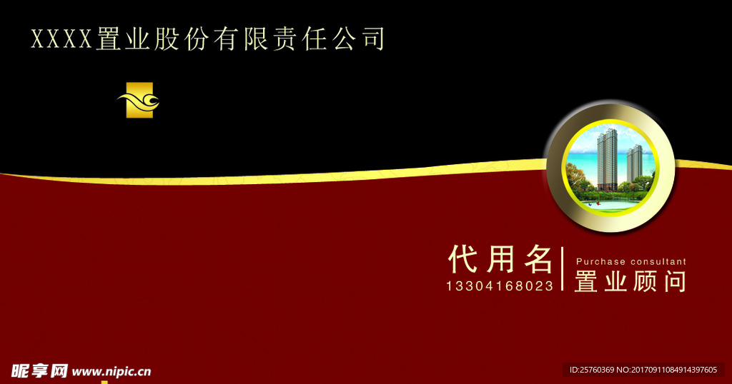 棕褐色