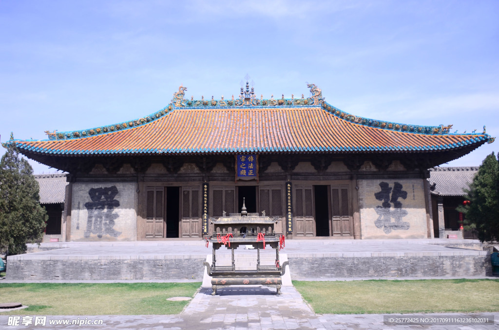 浑源永安寺