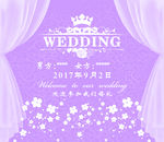 婚礼舞台背景