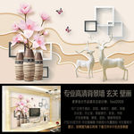 现代简约小鹿花瓶 背景墙