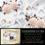 简约3D浮雕花朵 电视背景墙