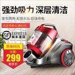 家用电器吸尘器主图