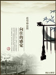 毛笔
