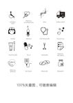 医疗图标 医护图标