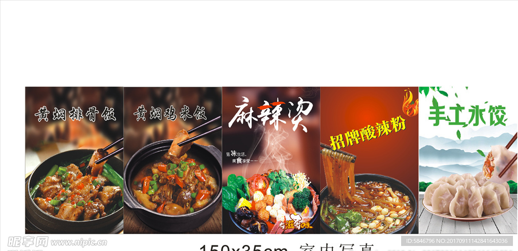 黄焖鸡米饭 黄焖排骨饭 麻辣烫