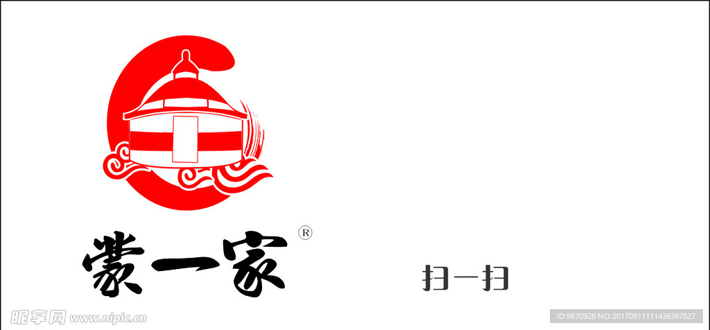 蒙一家火锅