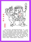 粮行