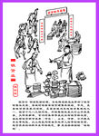 铁货业