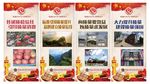 全国质量月展板