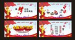圆中国梦海报宣传画国旗华表爱国