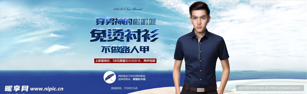 不做路人甲