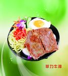 菲力牛排