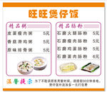 餐卡