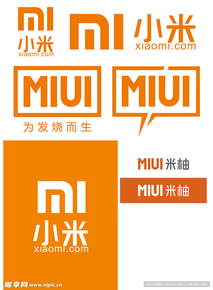 小米公司LOGO矢量图素材