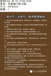 液化气制度底纹边框