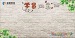 学员风采