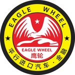 汽车公司logo