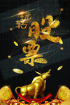 玩转股票