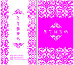 鲜花坊名片