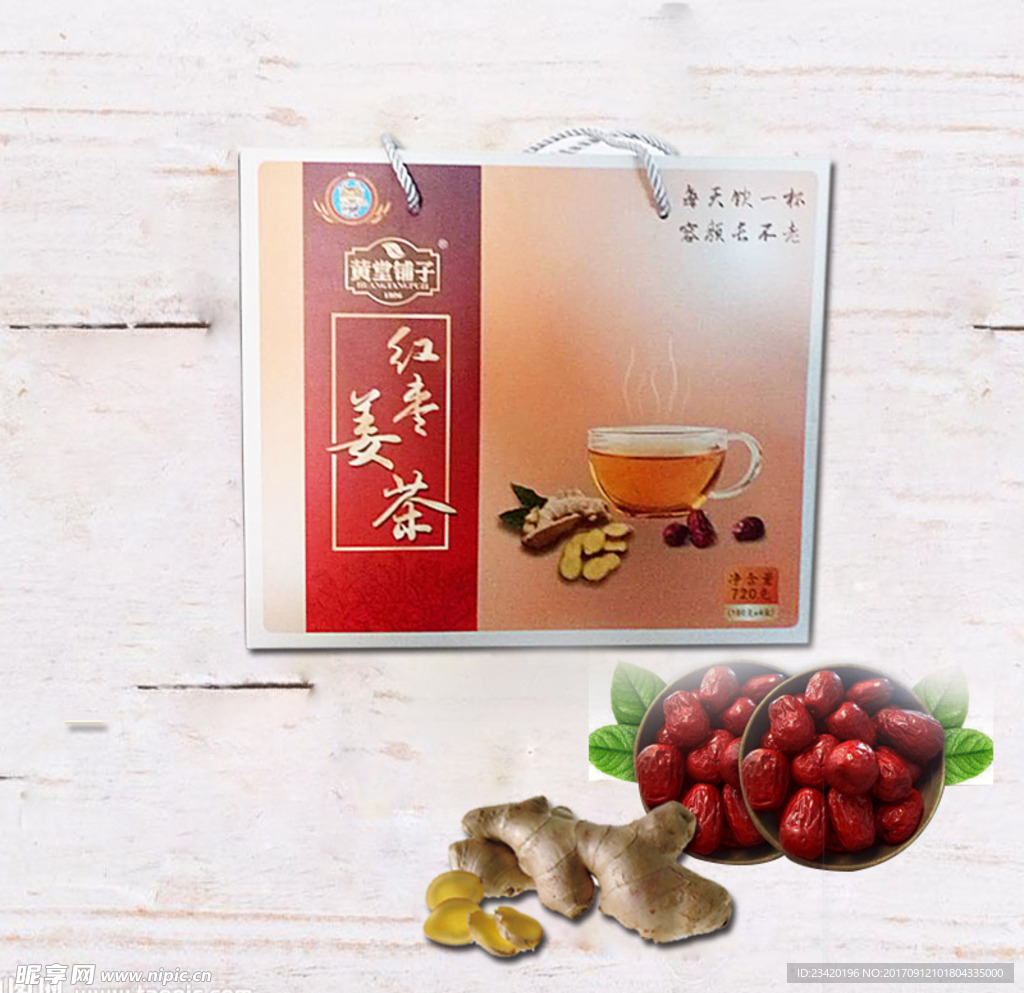 产品宣传图片