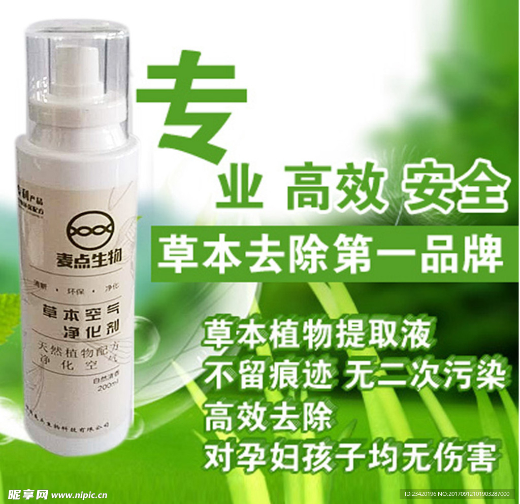 产品图片