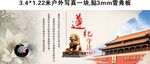 文明 遵纪 守法 社会主义