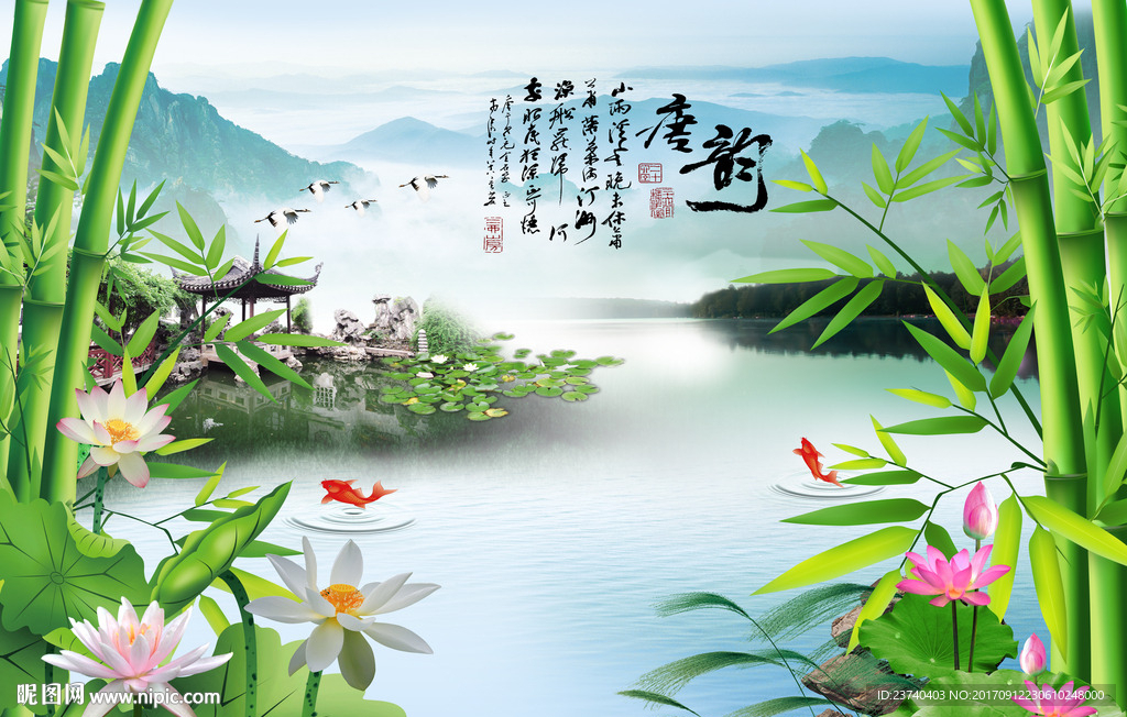 中式荷花背景墙荷花