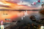 中国风