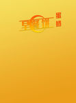 早餐饼渐变