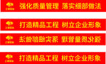 上海宝冶打造精品工程