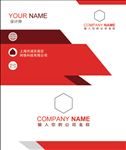 简约红色商务地产公司几何名片